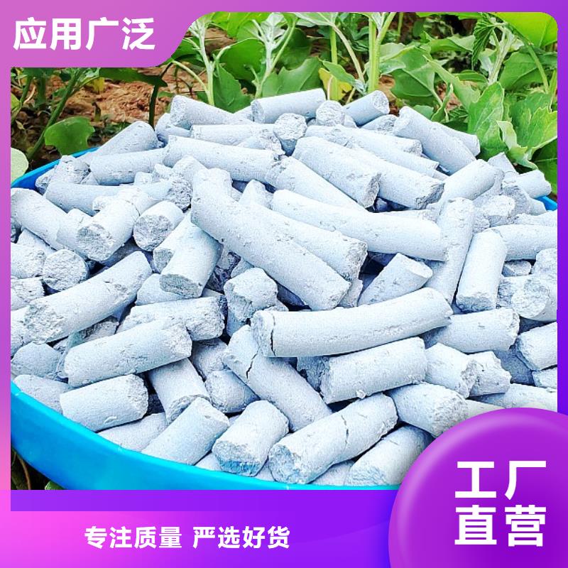 氧化鐵脫硫劑距您較近