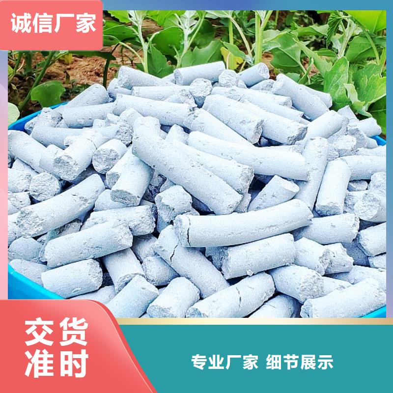 #鈣基干粉脫硫劑#廠家