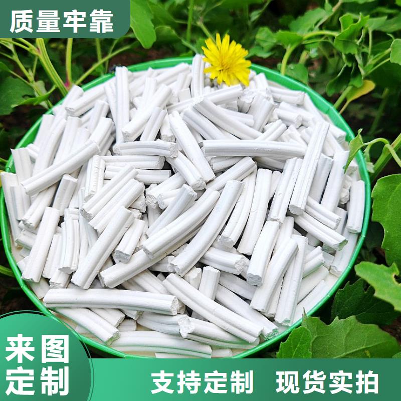 鈣基脫硫劑質(zhì)量穩(wěn)定