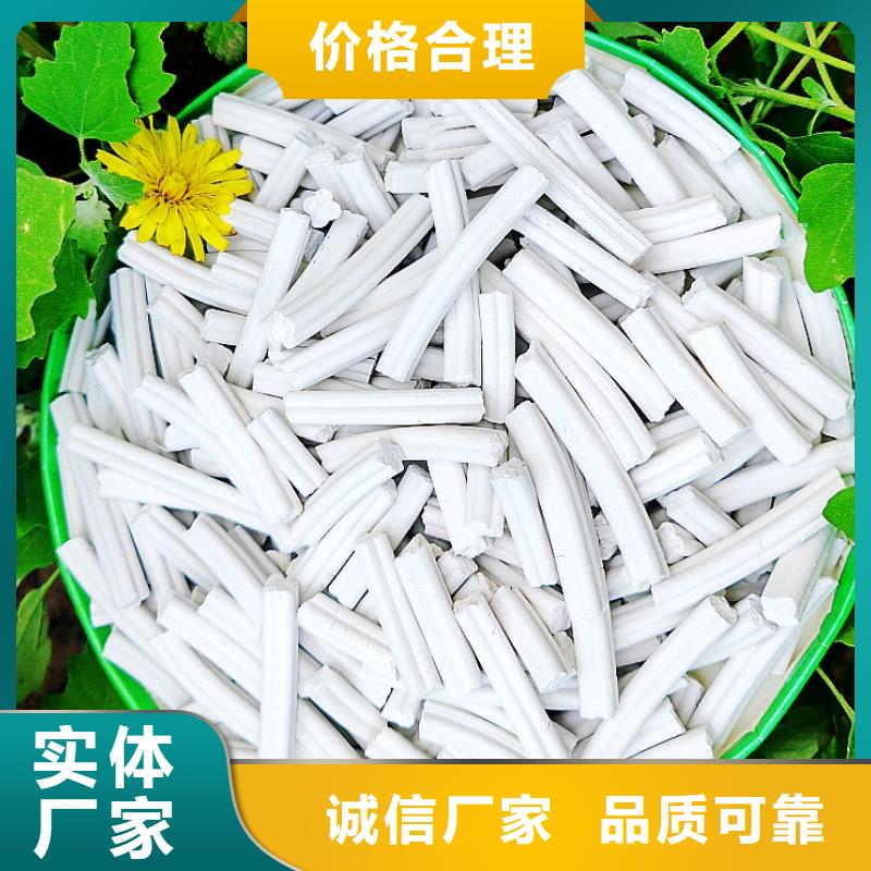 庫存充足的干法脫硫劑生產廠家