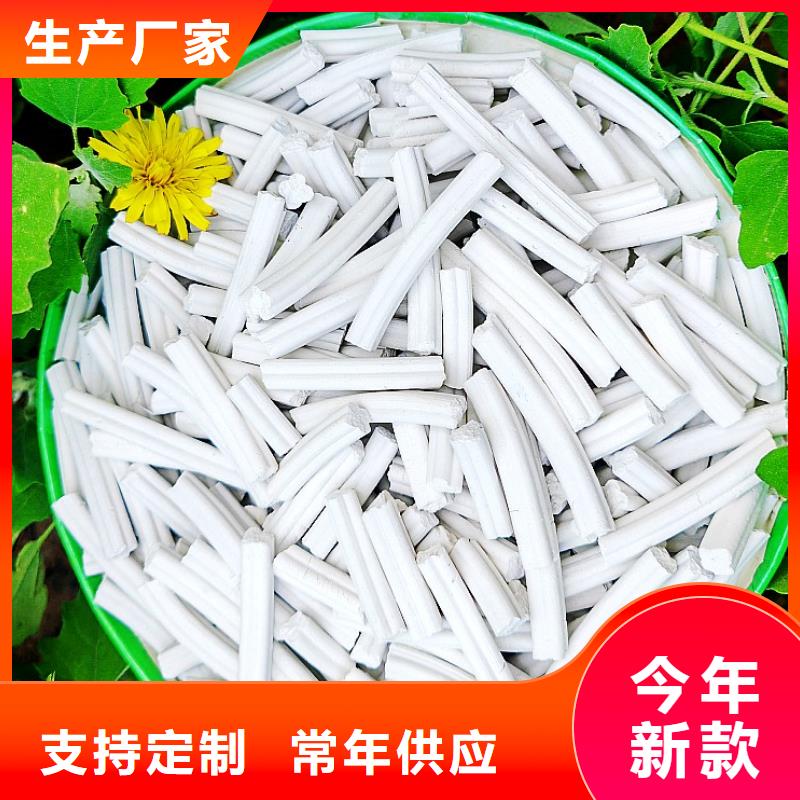 工業(yè)級氫氧化鈣消石灰批發(fā)準時交付