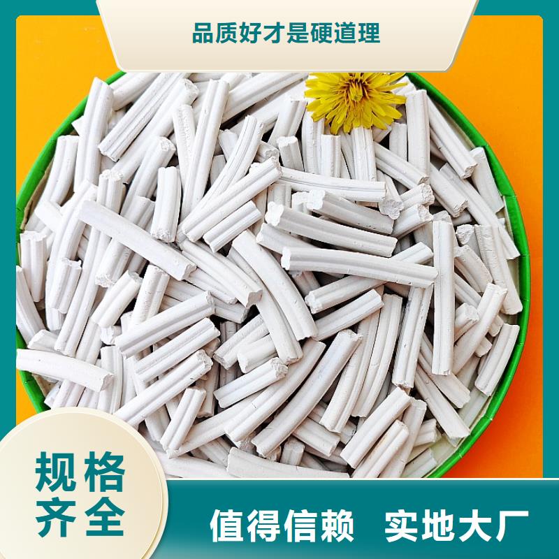 90氫氧化鈣產(chǎn)品介紹咨詢卓爾森公司