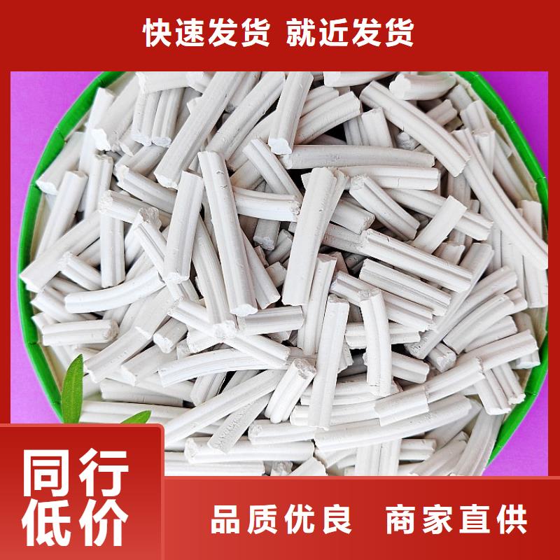 定制氫氧化鈣顆粒的銷(xiāo)售廠家