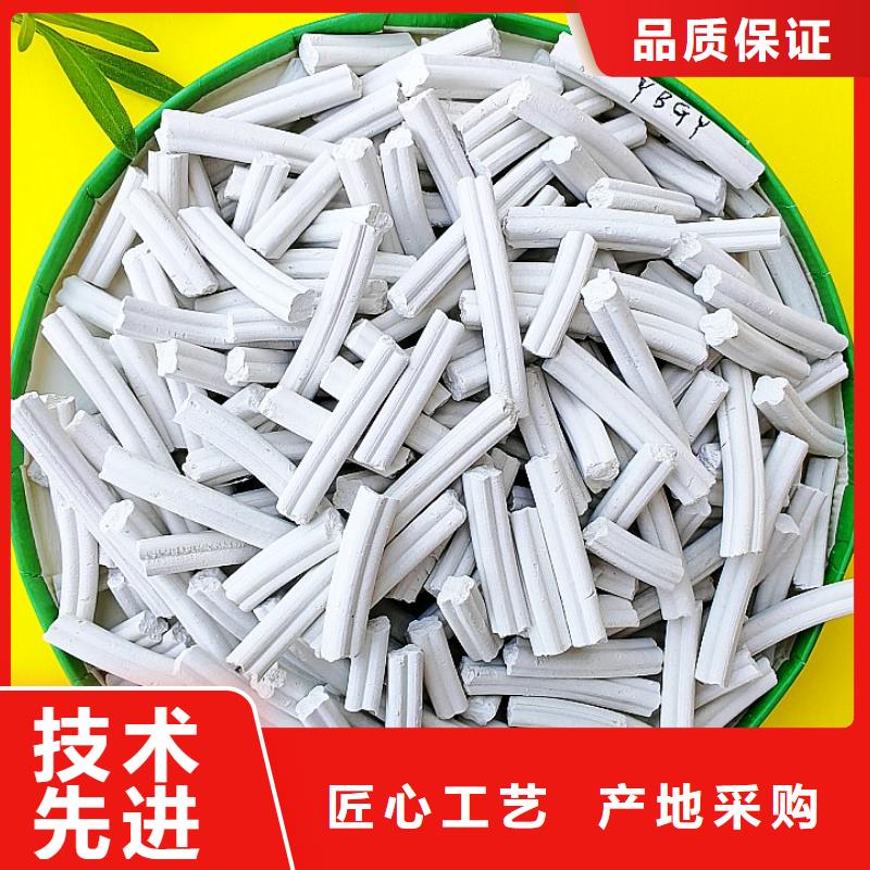 鈣基干粉脫硫劑采購認(rèn)準(zhǔn)大廠