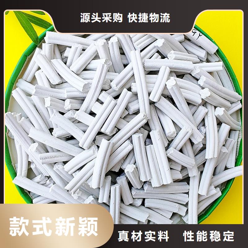 工業(yè)級(jí)氫氧化鈣廠家現(xiàn)貨供應(yīng)