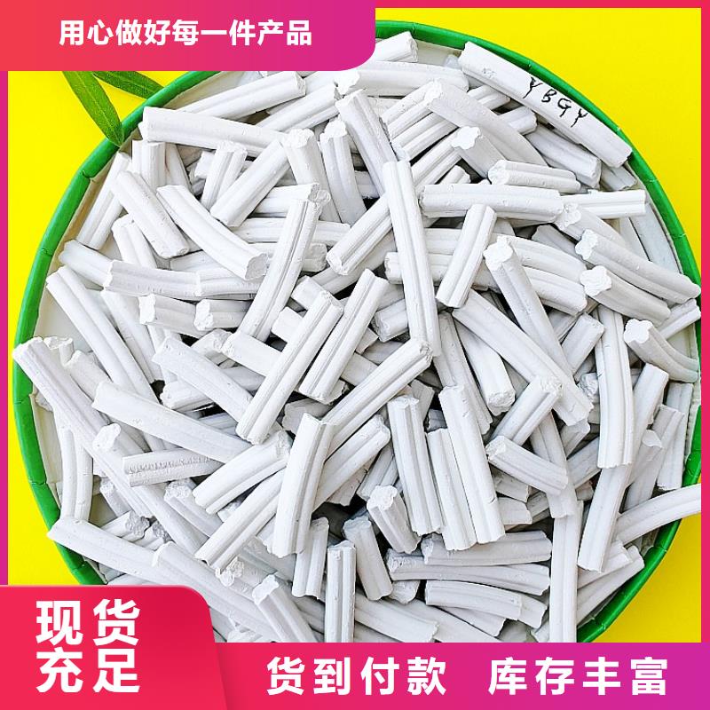 干法脫硫擠質(zhì)保時間長