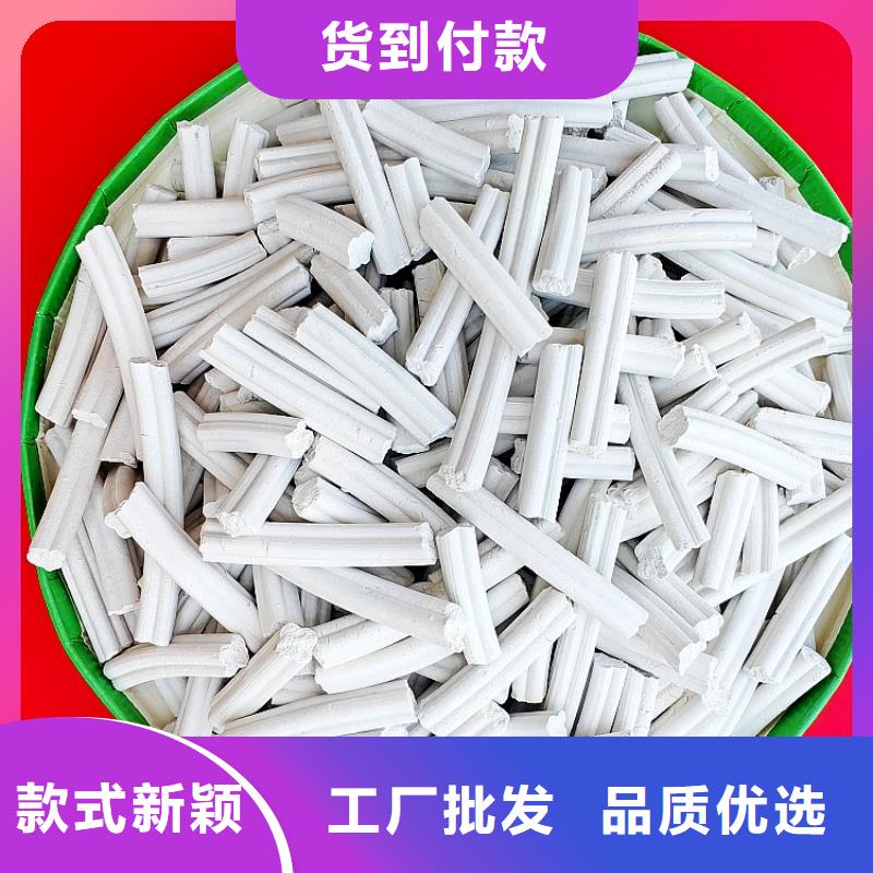 鈣基氫氧化鈣脫硫劑重信譽(yù)廠家