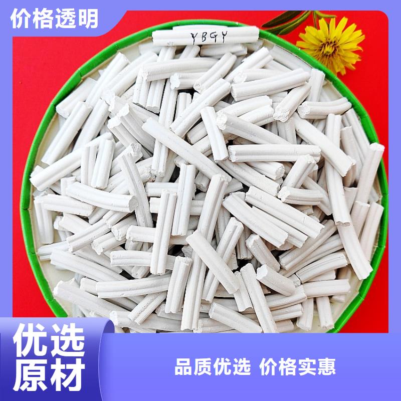 氫氧化鈣脫硫劑可隨時(shí)發(fā)貨