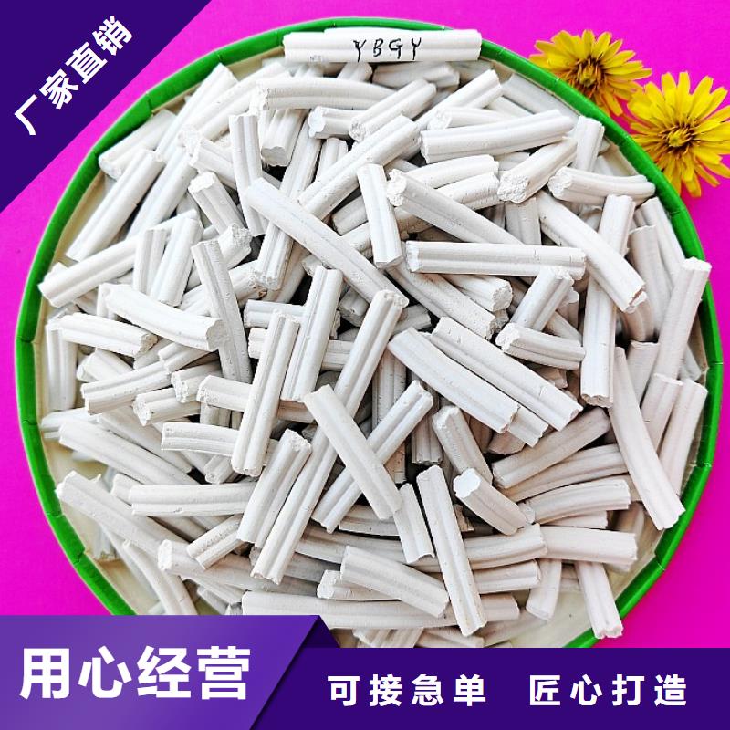 干法脫硫劑圖片多晶硅脫硫
