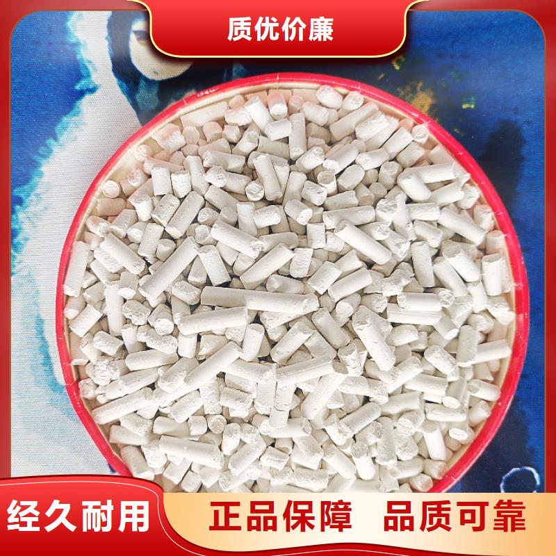 發(fā)貨及時(shí)的氫氧化鈣氧化鈣公司