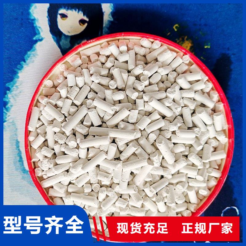 消石灰能滿足您的需求