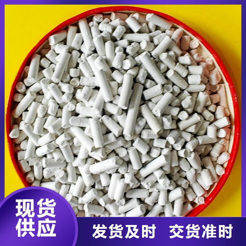 鈣基粉狀脫硫劑廠家咨詢卓爾森