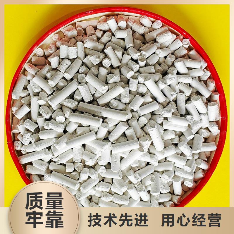 工業(yè)級氫氧化鈣廠家銷售