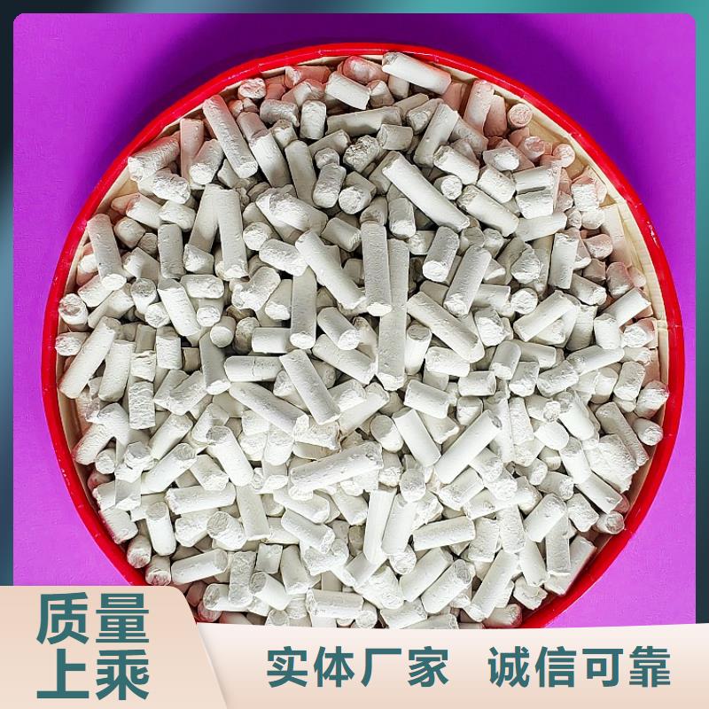 優(yōu)惠的焦化廠用脫硫劑供應(yīng)商
