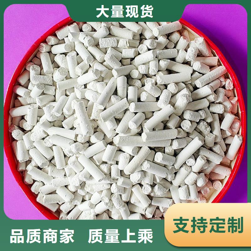 優(yōu)選：高活性鈣劑脫硫劑新配方供應商
