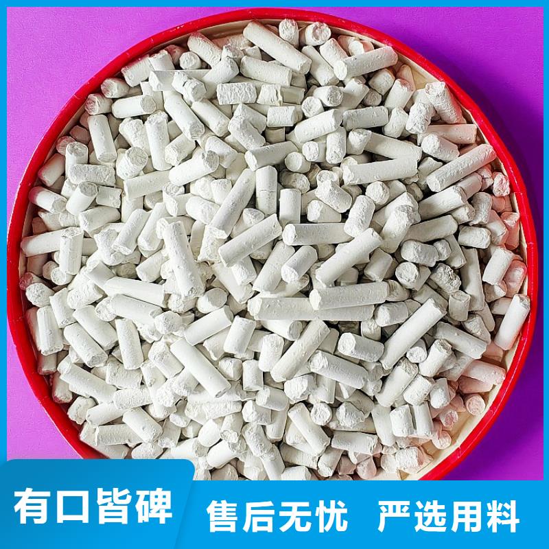 高活性氫氧化鈣脫硫劑-回購率高