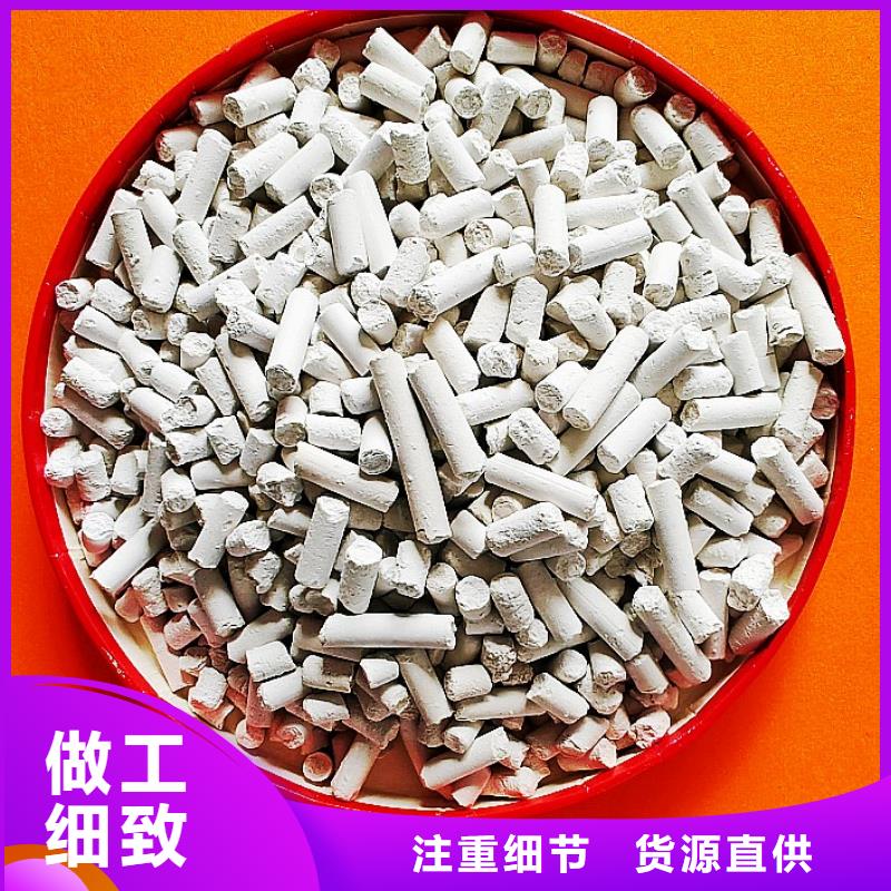 經(jīng)驗(yàn)豐富的鈣劑脫硫劑基地