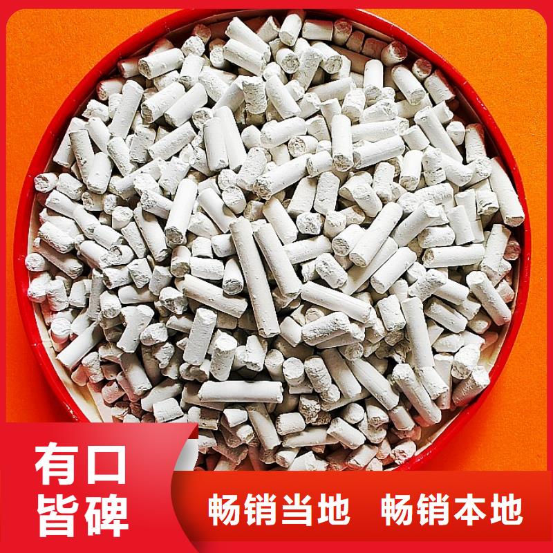 高比表面積氫氧化鈣型號齊全咨詢強(qiáng)盛環(huán)保