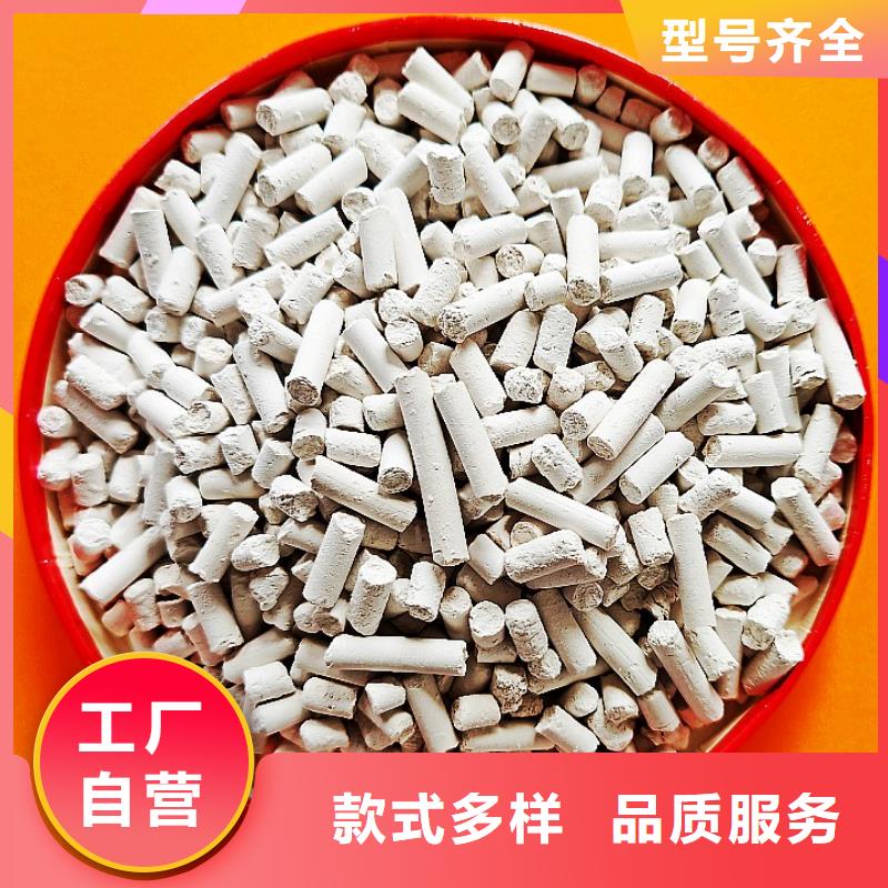 沼氣脫硫劑不滿意可退貨