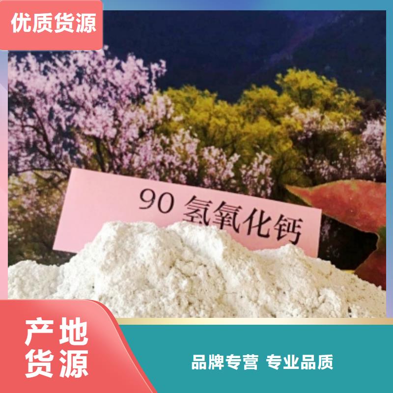 氢氧化钙的化学性质-您的优选