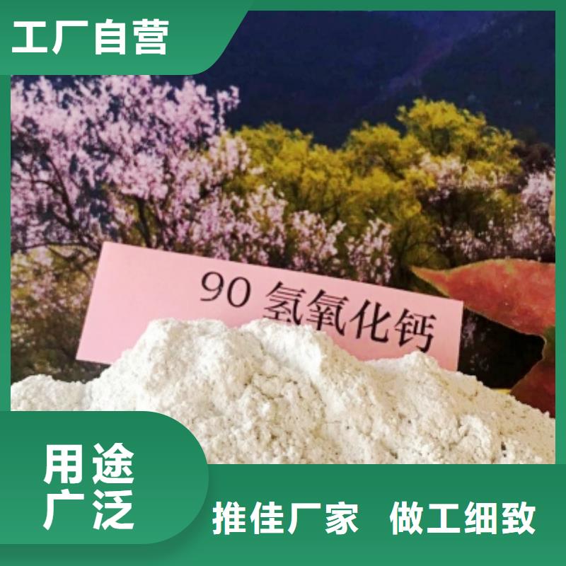 消石灰石灰块专业厂家