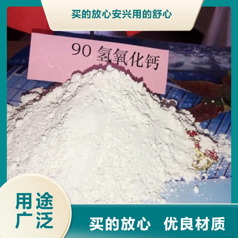 安阳氢氧化钙企业-好品质