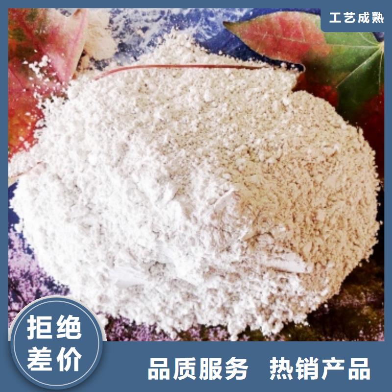 氢氧化钙脱硫剂用于烟气脱硫简介