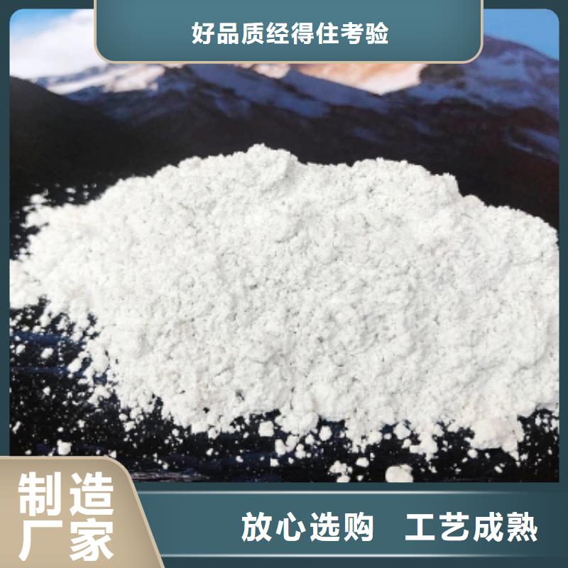 氢氧化钙灰钙粉大优惠