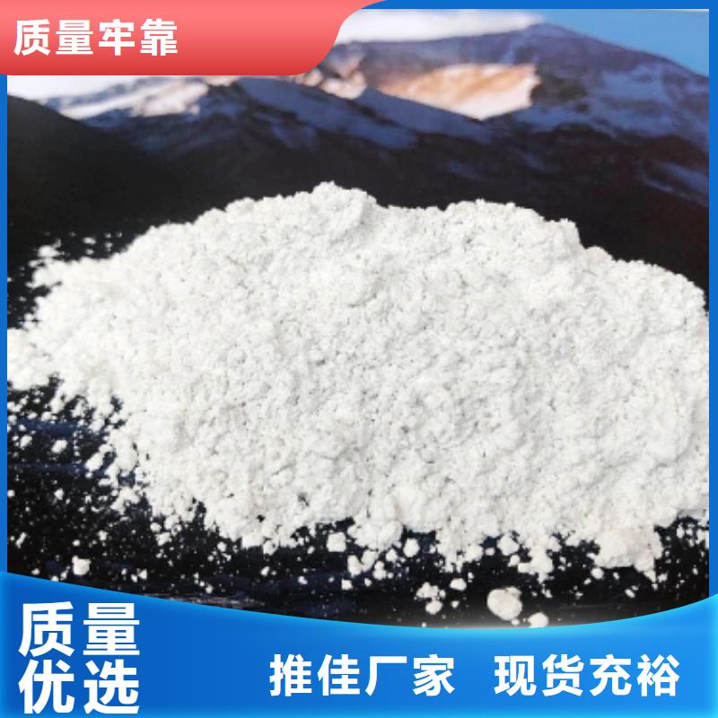 高活性氢氧化钙用于皮革梳皮欢迎咨询