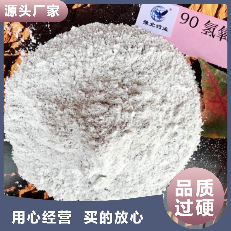 氢氧化钙-消石灰供应工程施工案例