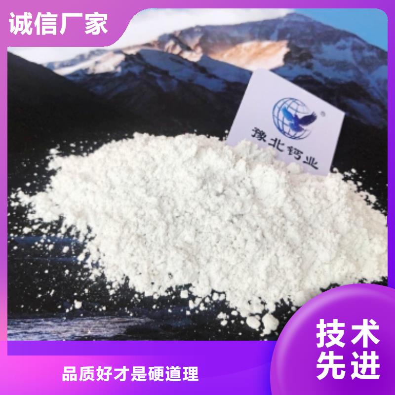 白色氢氧化钙用于皮革梳皮欢迎咨询