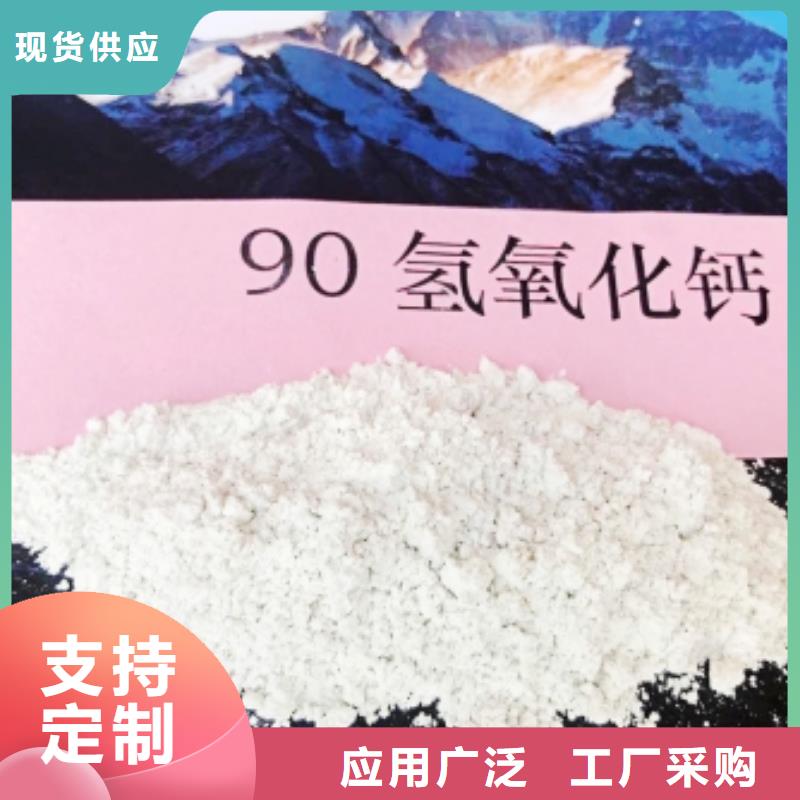 淄博氢氧化钙_精益求精