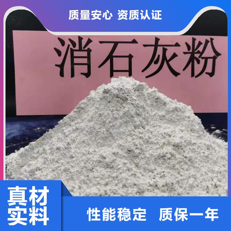 氢氧化钙高效脱硫剂方案优先