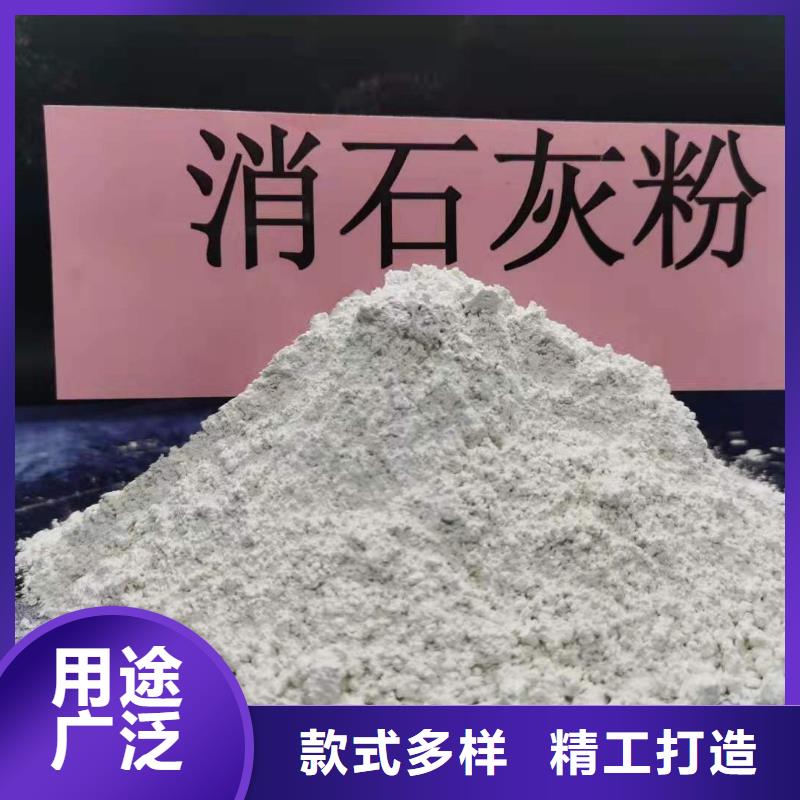 高比表面积氢氧化钙用于烟气脱硫简介