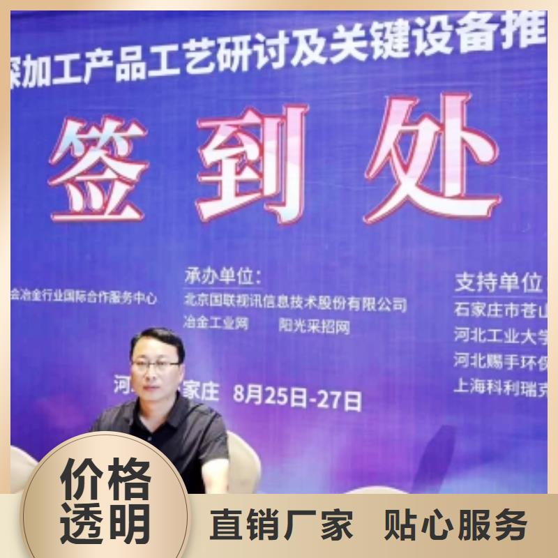 消石灰烟气脱硫剂供应商价格