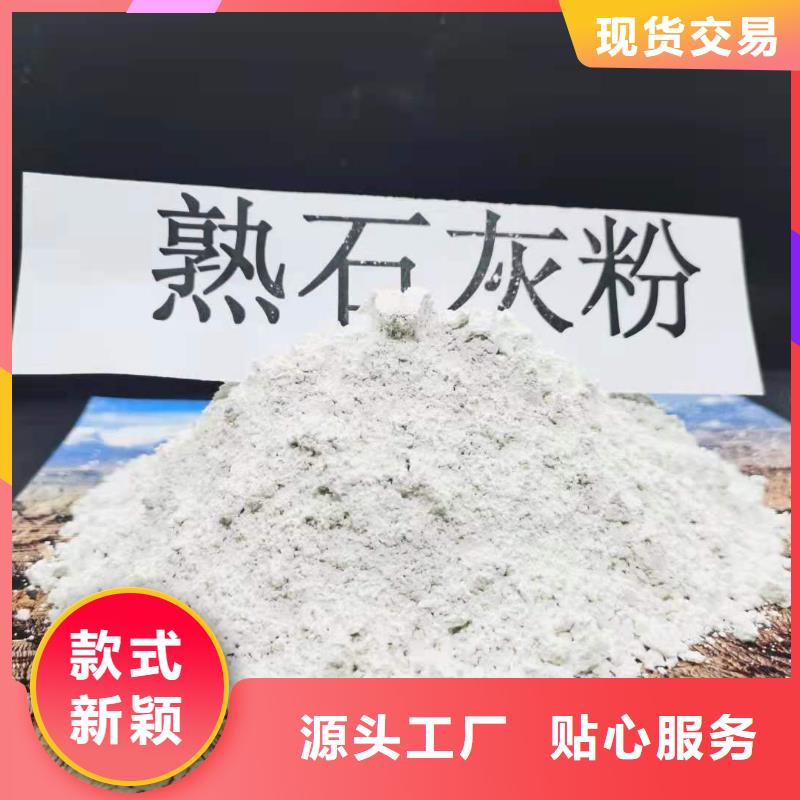 氢氧化钙灰钙粉大优惠