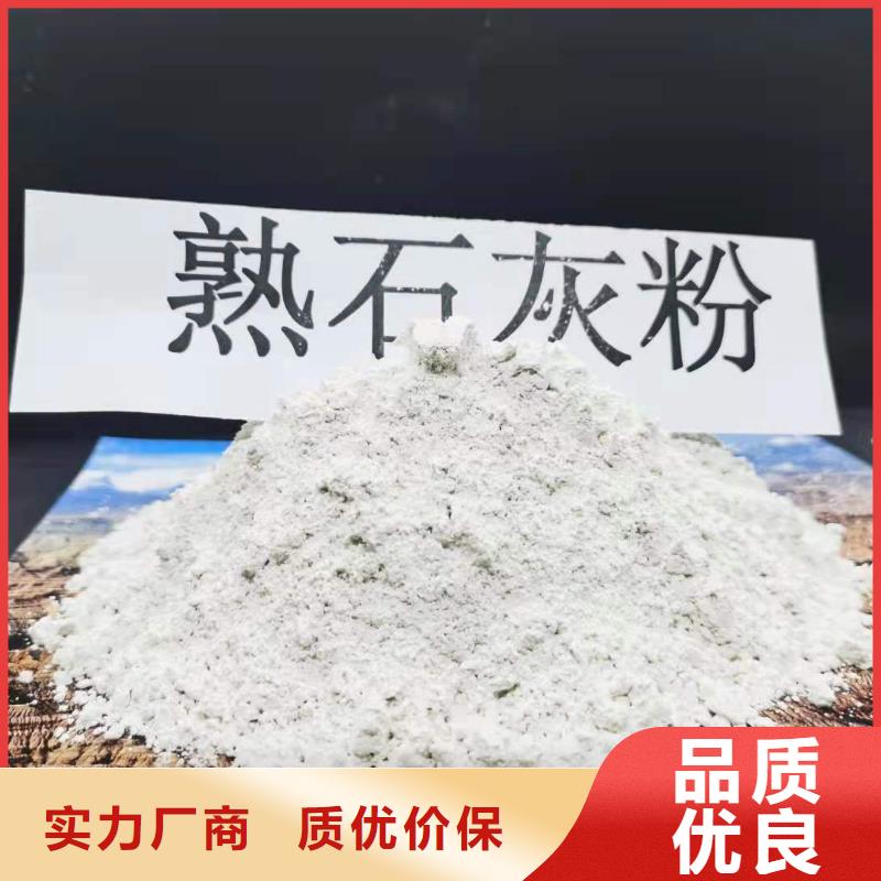 灰钙粉高品质