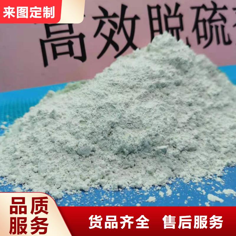 氢氧化钙用于皮革梳皮简介