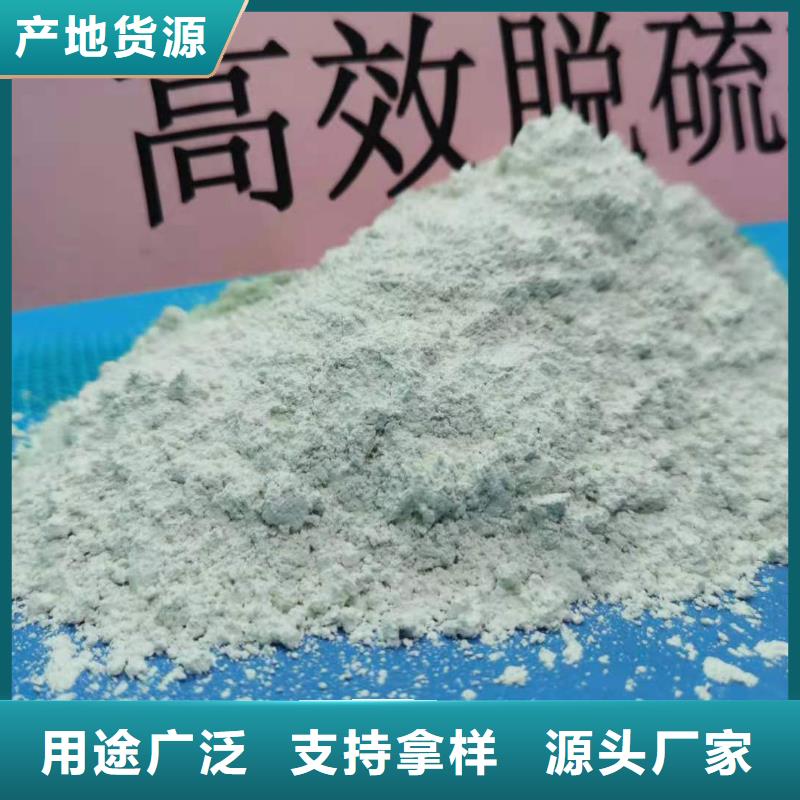 【氢氧化钙氢氧化钙厂严选用料】