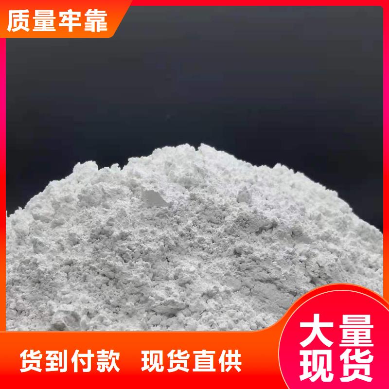 【氢氧化钙氢氧化钙厂严选用料】