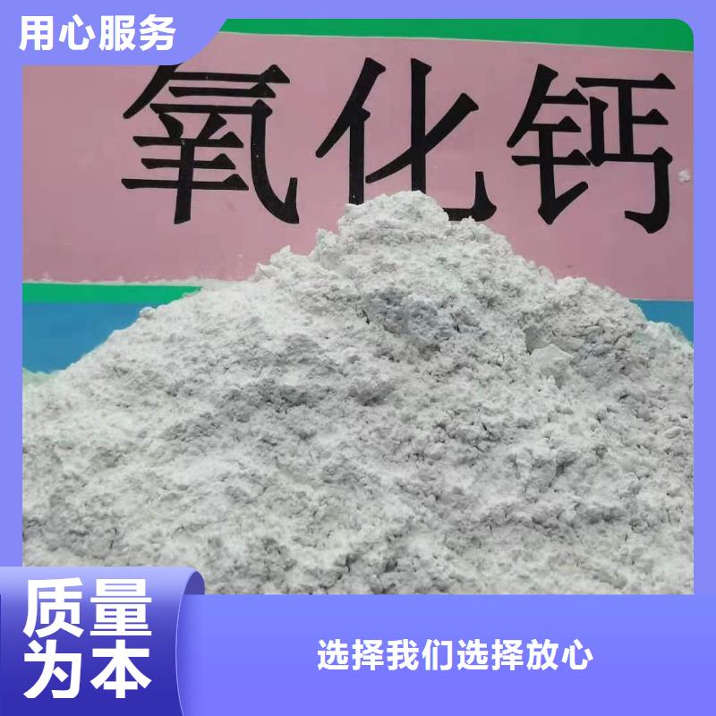 ##氢氧化钙的作用和用途厂家