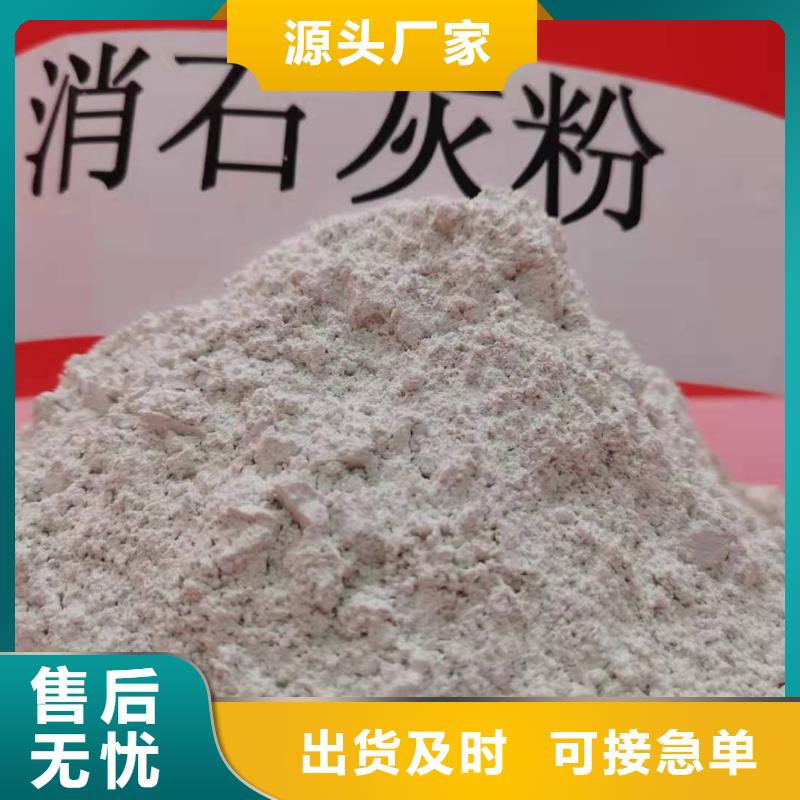 氢氧化钙-消石灰供应工程施工案例