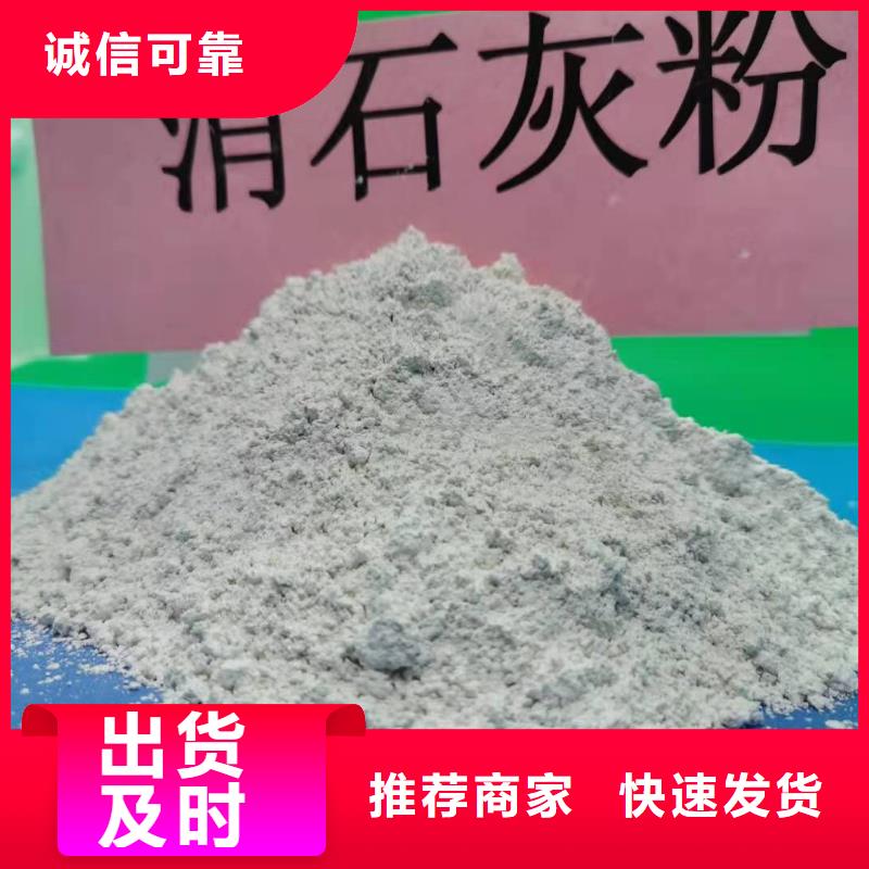 氢氧化钙-消石灰供应工程施工案例