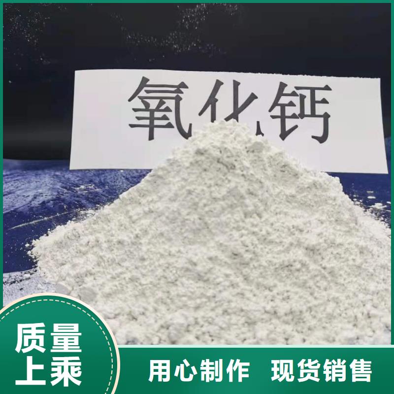 氢氧化钙俗称量大价优