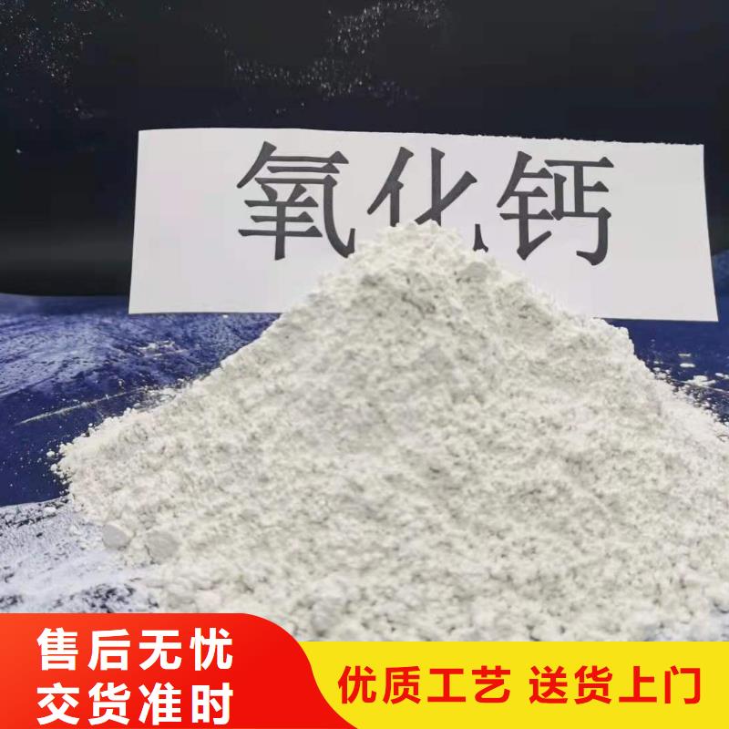 氢氧化钙氧化铁脱硫剂质量可靠