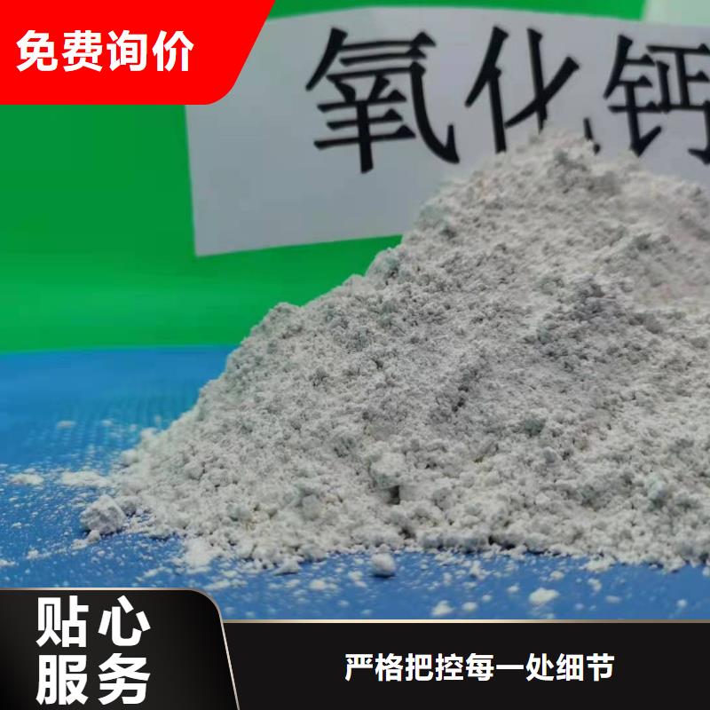 氢氧化钙脱硫剂用于皮革去污简介