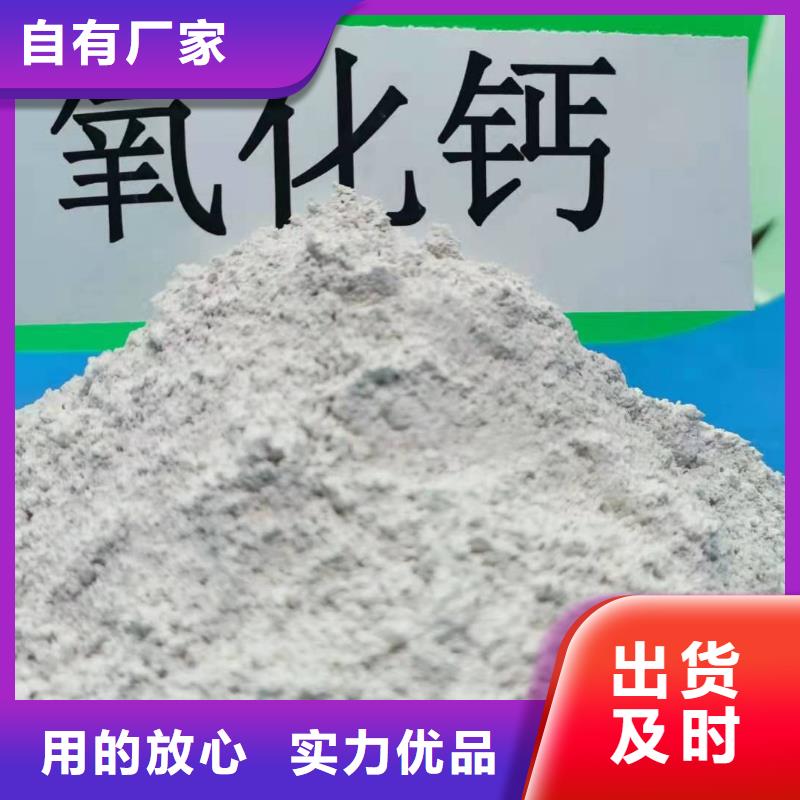 熟石灰氧化铁脱硫剂质量可靠