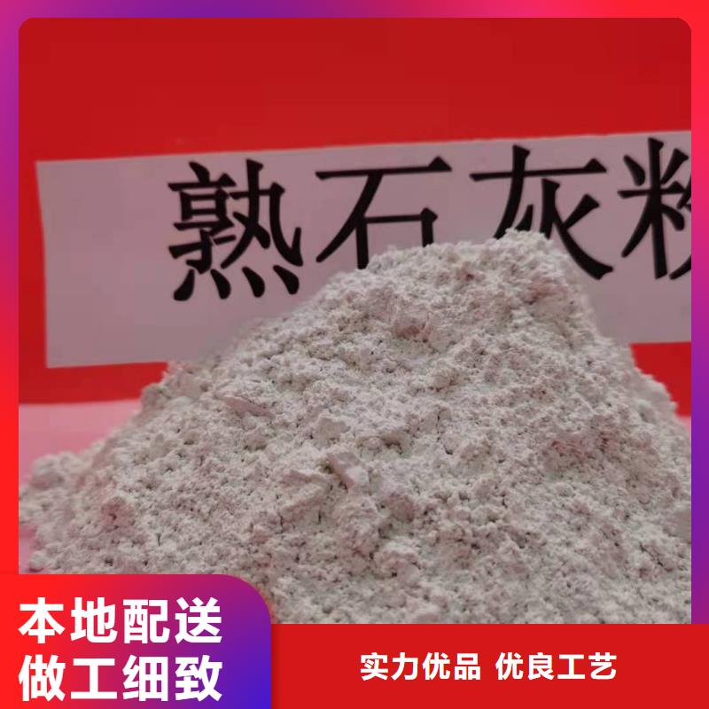 熟石灰氧化铁脱硫剂优质产品