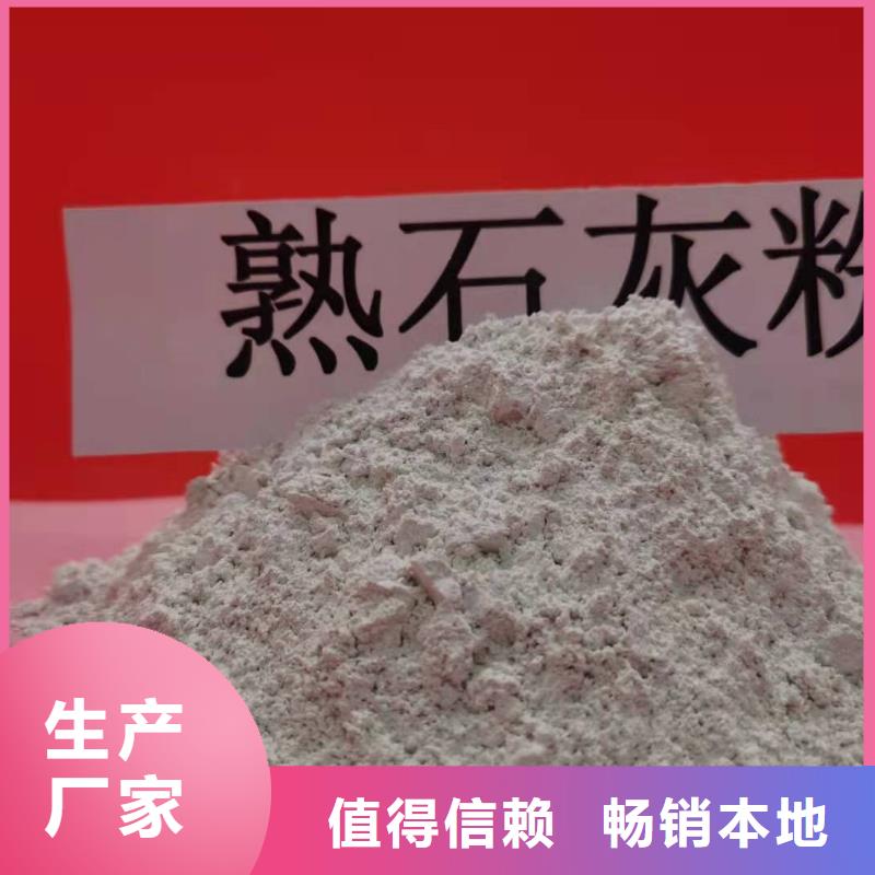 氢氧化钙脱硫剂用于皮革去污详解