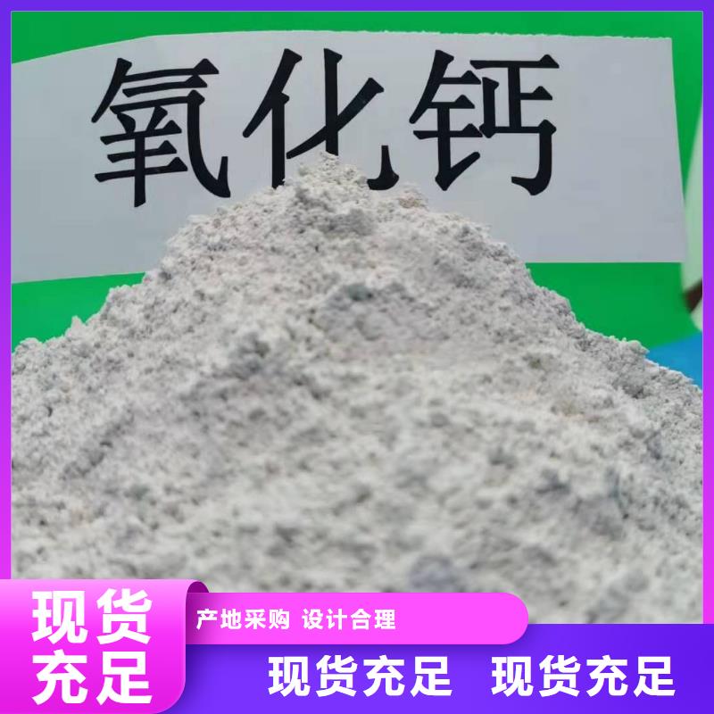 氢氧化钙-消石灰供应工程施工案例